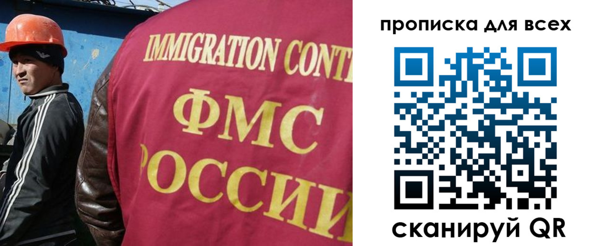 временная регистрация поиск в Зеленодольске